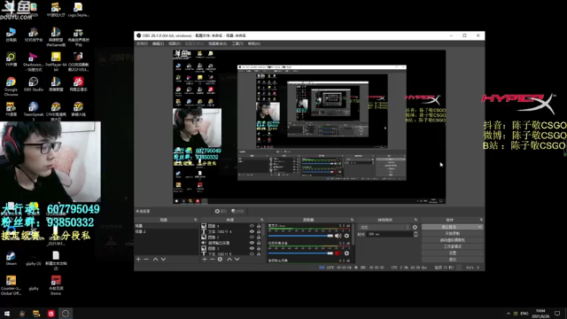 【2021-06-26 10点场】陈子敬丶：【陈子敬】Loveyou_QQ就这？