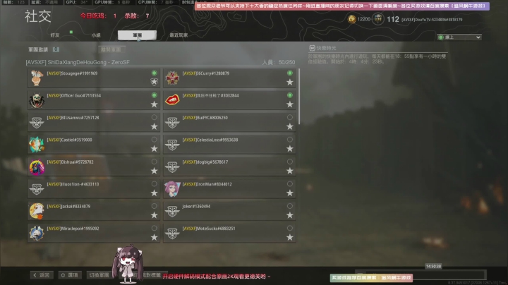 【2021-06-27 14点场】Biu十香：【斗鱼第一画质】使命召唤战区~枪火重生~