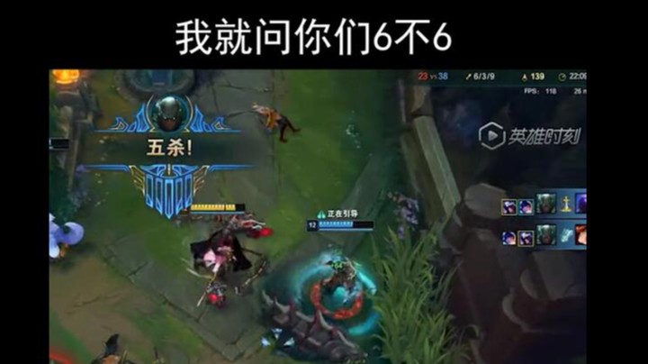 泰隆隐藏大招“通灵术”轻取五刹