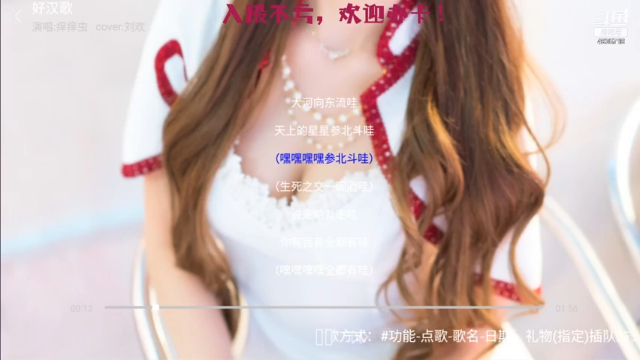 【2021-06-28 07点场】痒痒虫阿：痒痒虫：周末电台
