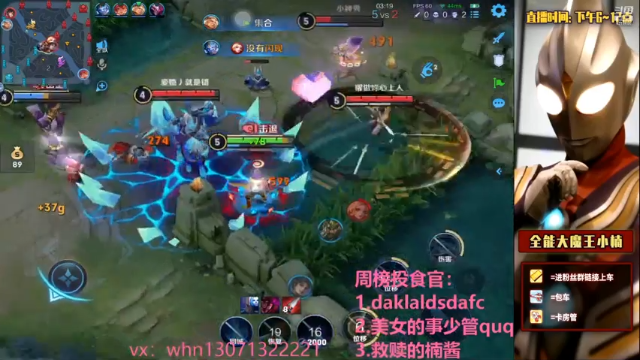 【2021-06-25 02点场】大魔王小楠：新赛季QQ区区带粉