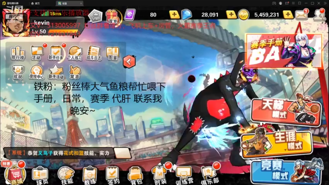 【2021-06-27 08点场】巅峰凯指导：你们的僵硬凯上线啦