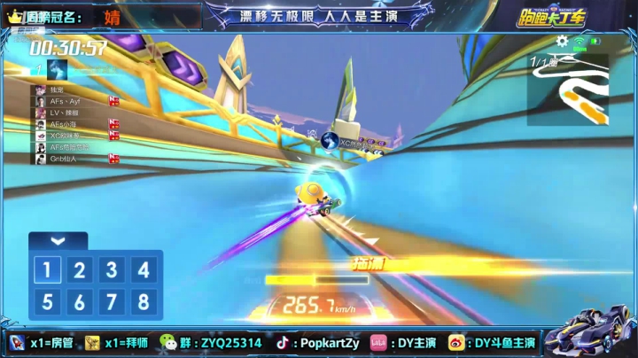 【2021-06-27 21点场】DY主演：八点一起看巅峰杯，CD很精彩！