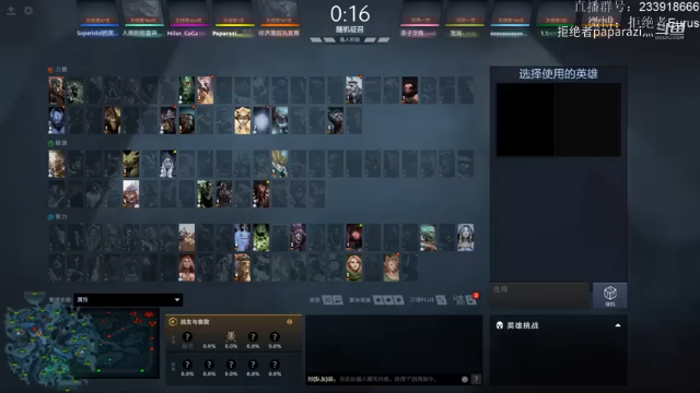 【拒绝者paparazi灬】11-2-16帕吉，这波我carry，秀起来了