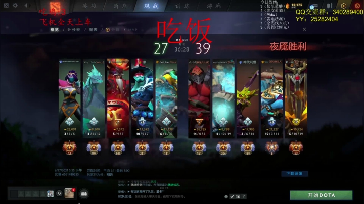【2021-06-27 17点场】滚滚滚丶灬：原子战争九点复赛~5102796