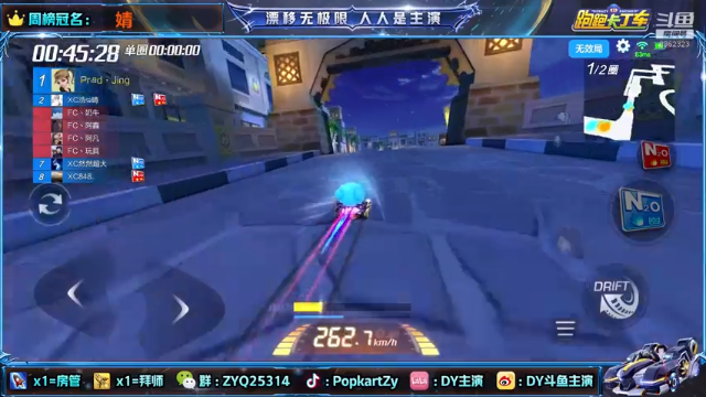 【2021-06-28 22点场】DY主演：努力备战7.2比赛！！迎接棉花糖X9