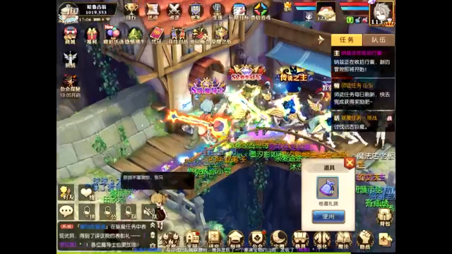 【2021-06-27 17点场】给我种小草莓：【妖精的尾巴：魔导少年】日常活动驱魔~