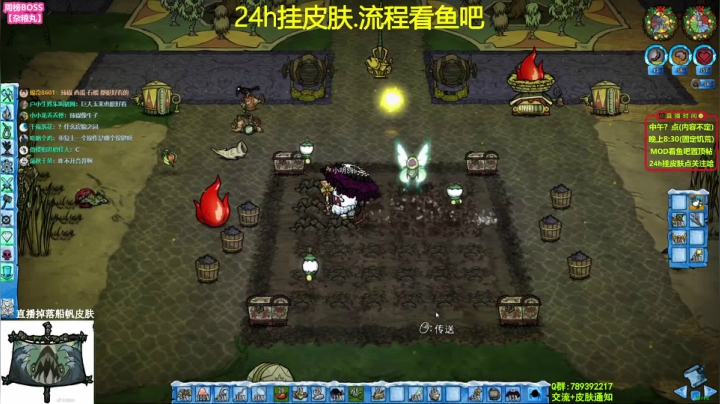 【2021-06-27 23点场】小明鸽i：【挂皮肤】99h不间断-饥荒