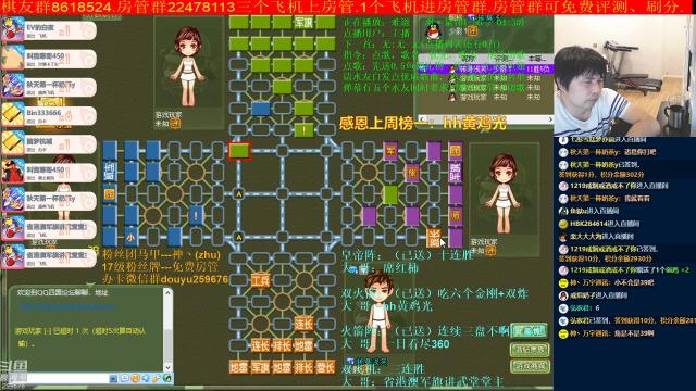 【棋牌娱乐】神机小诸葛的精彩时刻 20210628 22点场