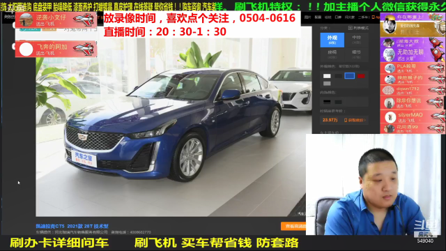 【汽车】九江008的精彩时刻 20210628 06点场