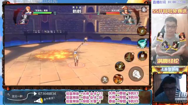 【2021-06-26 11点场】游易丶蓝云：PVP走起！