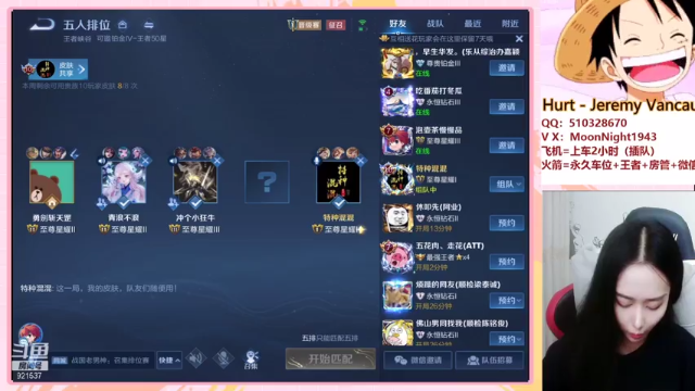 【2021-06-27 22点场】番茄1949丶：2万场最美赵云小姐姐带粉五排~