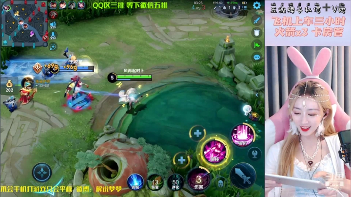 【2021-06-27 21点场】解说梦梦：万战万场貂蝉 带粉冲