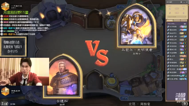 打的挺凶啊，不过，残血反杀才有感觉