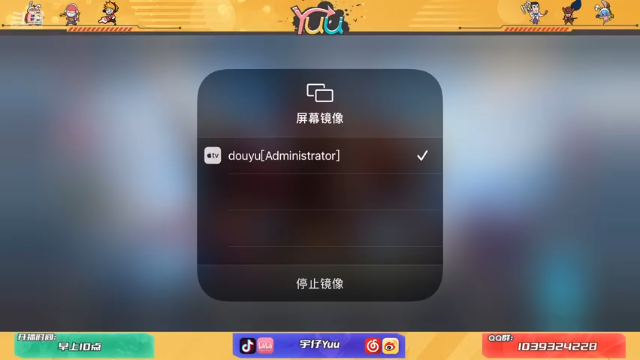 【2021-06-26 10点场】宇仔Yuu：【双人路俱乐部】免费上车！