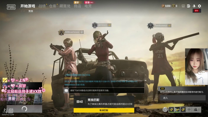 【2021-06-28 03点场】板板OwO：有车位 ~坚持努力