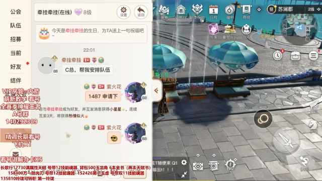 【2021-06-23 22点场】叫我黛西吧：各区榜一聚集地 有问必答