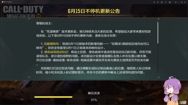 【2021-06-28 10点场】AgFox远sir：我来啦！小姐姐又来战场啦