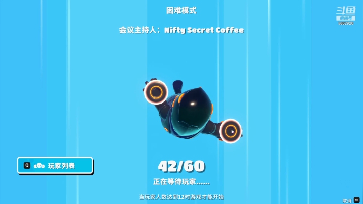 【2021-06-28 01点场】eStarProAlan：Alan：激情五排车