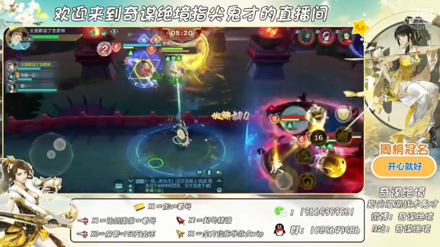 单排大师赛2400！