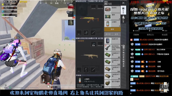 【2021-06-24 22点场】战神小鹏OvO：战神猛攻!