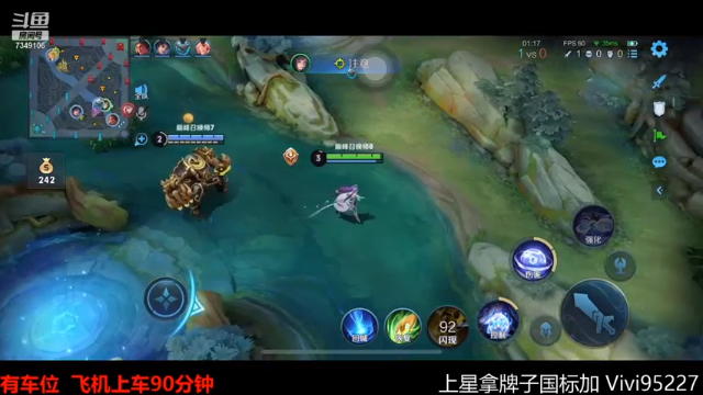 【2021-06-28 21点场】BOA全能哔：兰兰子冲巅峰！