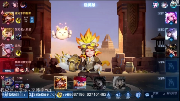 【2021-06-27 22点场】惊蜇：惊蜇：缘分到了