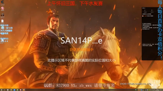 【2021-06-28 14点场】汪汪兄：喵喵带你三国吃鸡！