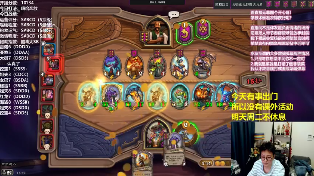 【2021-06-28 15点场】衣锦夜行：我是主播!永远激情打法！