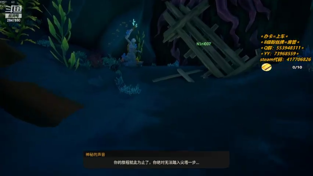 【2021-06-28 12点场】两点十二分：【十二分】终章~！