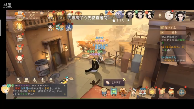 欢迎大家