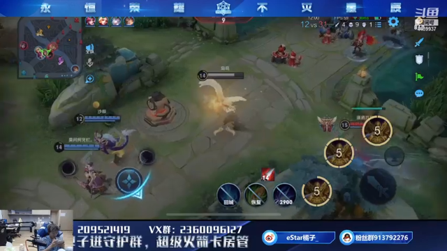 【2021-06-28 20点场】eStarPro橘子：1822冲巅峰第一