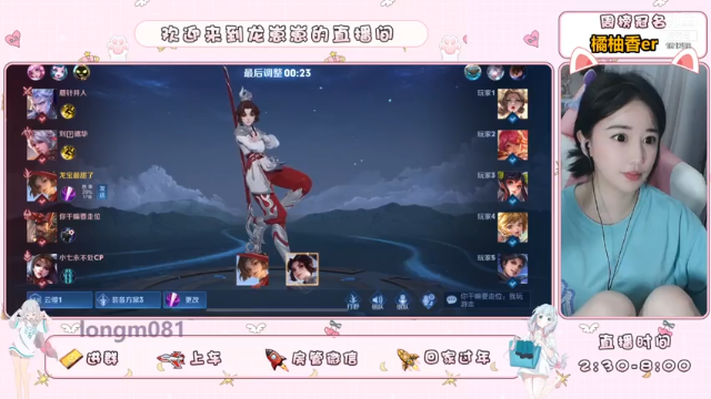 【2021-06-28 20点场】小龙女OuO：主播打野 有车位！ ♥~