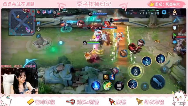 【2021-06-27 22点场】栗子说：【栗子说】已经退烧了，(#^.^#)