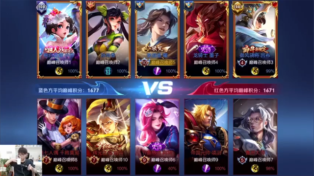 顺风的曜就是舒服，就是MVP没抢到