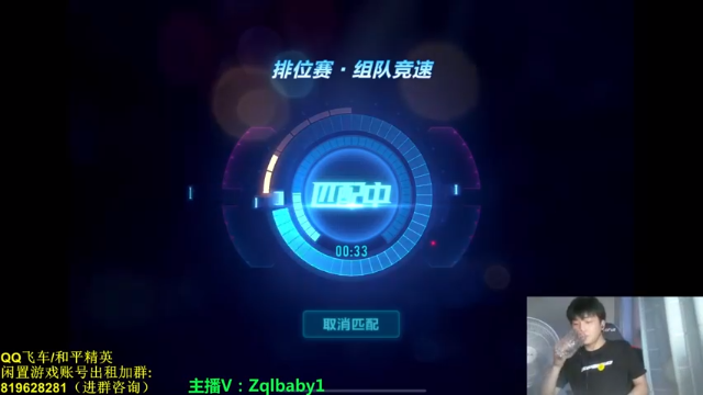 【2021-06-28 19点场】无敌帆丶：上9999的第一天目前7000分