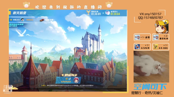 【2021-06-27 22点场】叔酥gg：赛季末灰机车神gkd