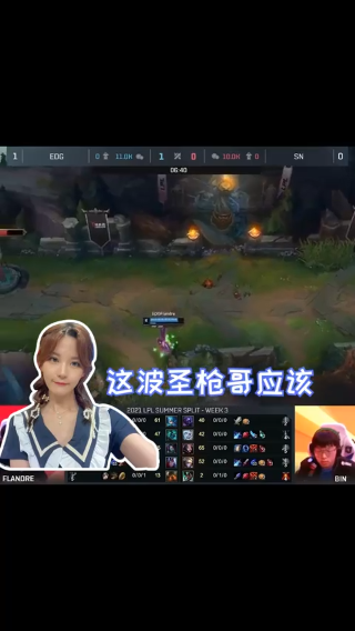 能打，但只能打一点点