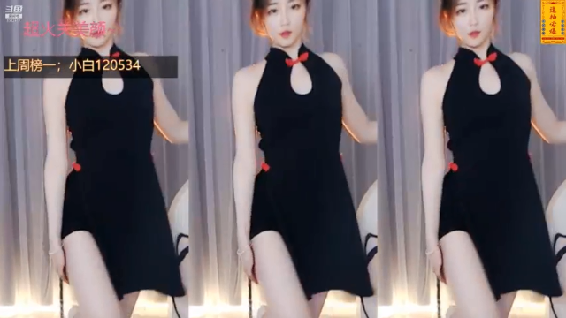 【婷婷有点甜Cc 舞蹈】06-27 18:00