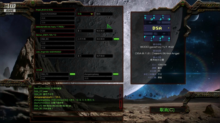 【2021-06-27 23点场】星际DSA联赛：天使風暴™️ 專業版
