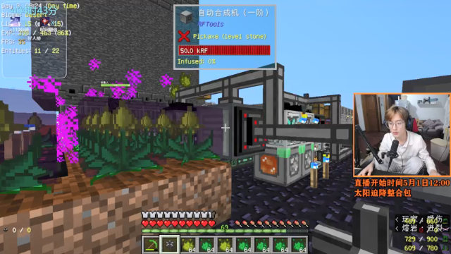 【2021-06-25 20点场】爱玩游戏的赫某人：赫某人56天没下播，还需直播...