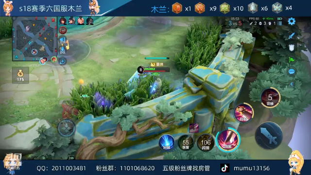 【2021-06-27 18点场】沐沐Ccccc：巅峰赛冲前十12小时乱杀！！