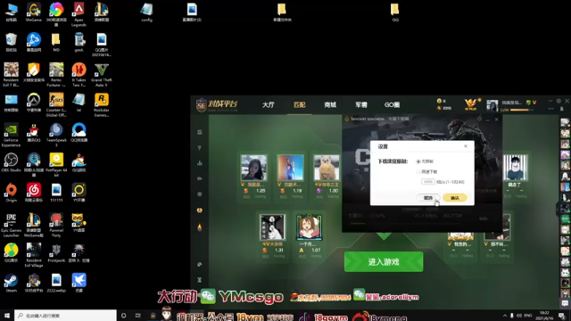 19比17，这把对面实力也挺强的还好和队友配合的比较默契，赢得比赛