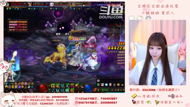 【2021-06-28 21点场】小雅妹妹m：♥️奥兹玛、深渊、团本不排队哟