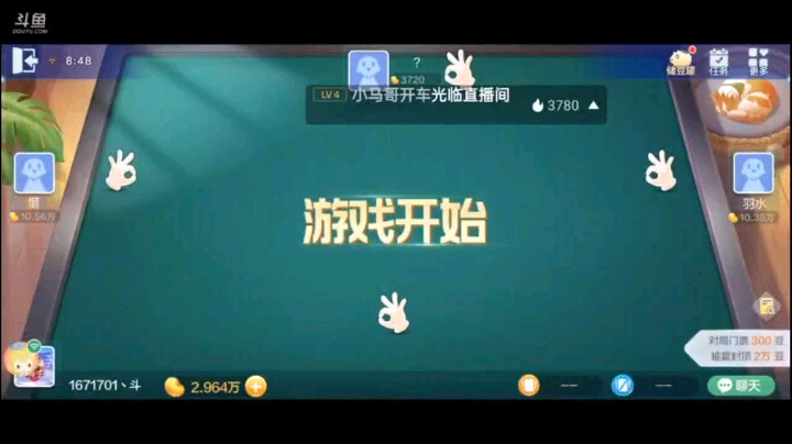 七雀牌之地胡+顺子胡，只用了27秒的时间我就胡了两种胡的方式，这下赚了