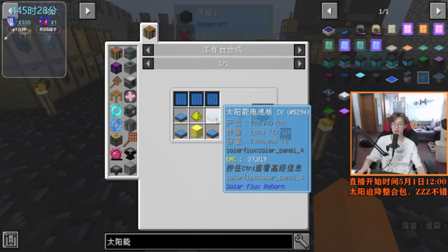 【2021-06-22 17点场】爱玩游戏的赫某人：赫某人52天没下播，还需直播...