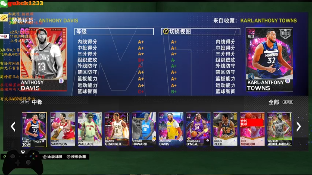 【2021-06-28 02点场】2KAllenG：[AG]MT,打戒指,实战字母天勾鲨鱼