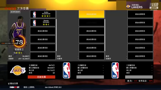【2021-06-28 17点场】松鼠家的花栗鼠：小松鼠杂货铺  超新星的时代！