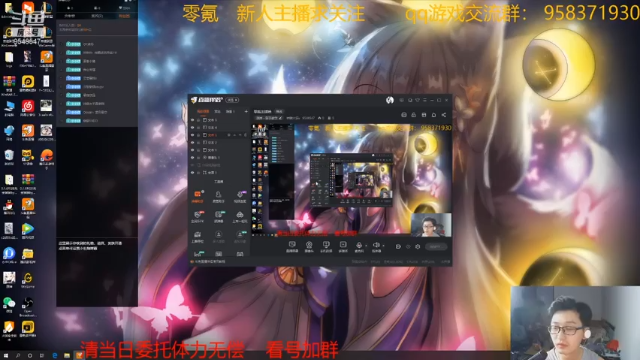 【2021-06-28 18点场】神雕大侠s：零氪主播哦
