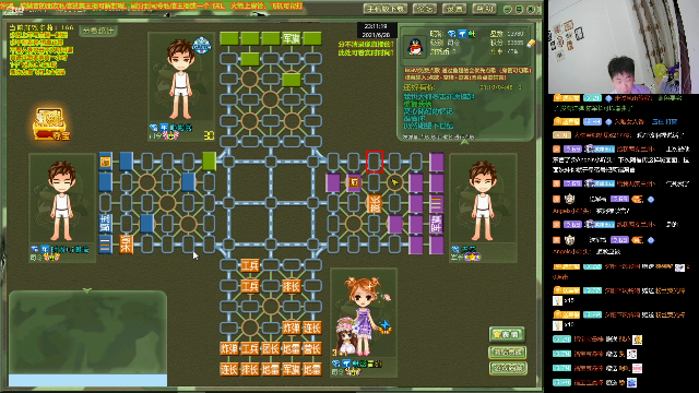 【棋牌娱乐】四国军棋欠你幸福的精彩时刻 20210628 23点场